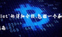 说明：以下是关于“怎么