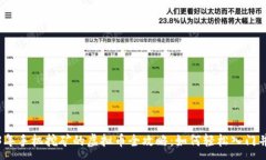 :2023年手机挖矿的虚拟币全