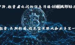   baioti虚拟币归零的结果与