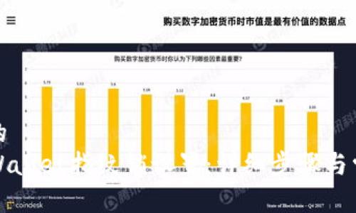 思考一个且的  
如何解除TPWallet指纹锁设置：详细步骤与常见问题解答