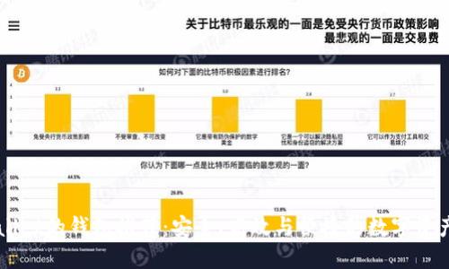 类似TPWallet的钱包推荐：安全、高效与便捷的数字资产管理工具