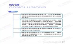 :如何快速注册TPWallet：一