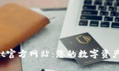 TP Wallet官方网站：您的数
