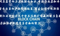 详细介绍在全球范围内，