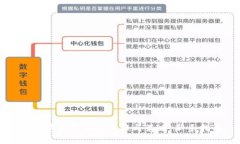 虚拟币上市的全流程与策