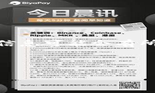 注意：截至目前（2023年10月），TPWallet的最新DApp链接和具体信息可能会有所变化，请您访问TPWallet的官方网站或相关社区获取最新的信息。

以下是您请求的内容和相关问题：

TPWallet：如何安全高效地使用你的数字资产管理工具
