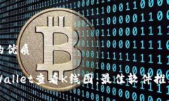 思考一个且的优质如何使