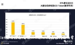 TPWallet使用指南：解决TP