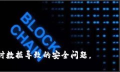 baozi如何在TP Wallet中清除浏