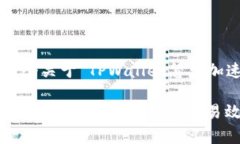 在这里为您准备了一个关