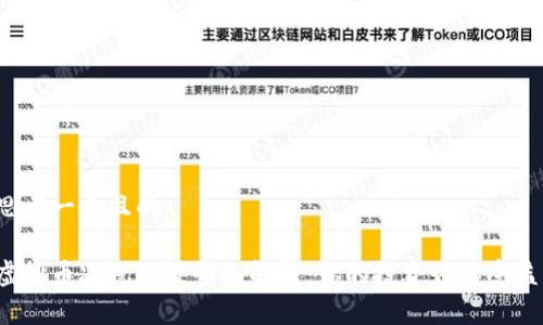 思考一个且的

虚拟币减税政策全面解析：你的投资如何受益？