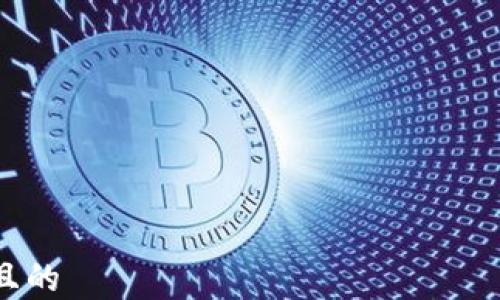 

思考一个且的  
tpwallet打包失败解决方案：常见问题及处理指南