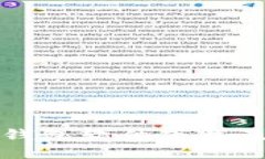 最新安全钱包软件下载及