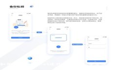 如何通过TPWallet进行授权转