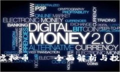 MBEX虚拟币——全面解析与