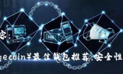 以下是您请求的内容：2