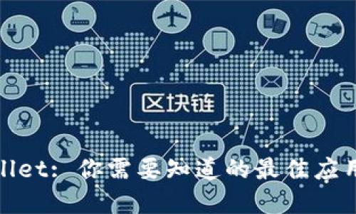 tpwallet: 你需要知道的最佳应用推荐