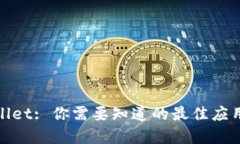 tpwallet: 你需要知道的最佳