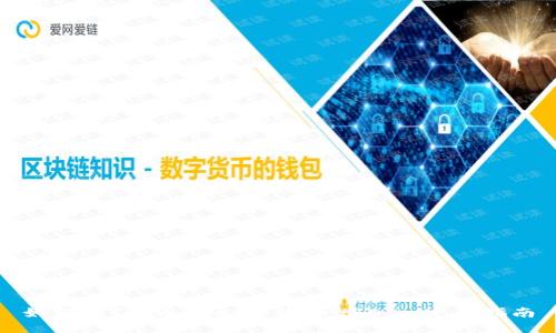 思考一个且的 

如何在TP Wallet中添加USDT: 完整指南