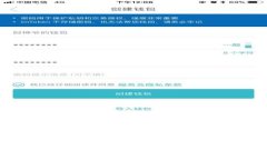  如何删除TPWallet的观察钱
