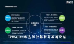 TPWallet标志设计解析与品牌