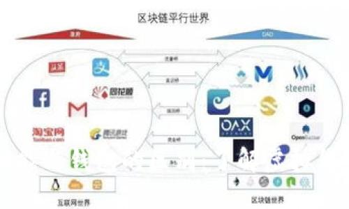 虚拟币交易所的功能与钱包的区别：了解虚拟货币管理的方方面面