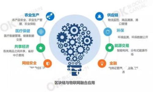 新经币XEM如何提币到TPWallet？详细操作指南