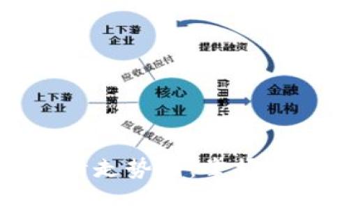 实时下载虚拟币行情走势图：掌握市场脉搏的完美工具