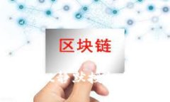 全面解读TPWallet静默授权的
