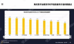 世界十大虚拟货币钱包排