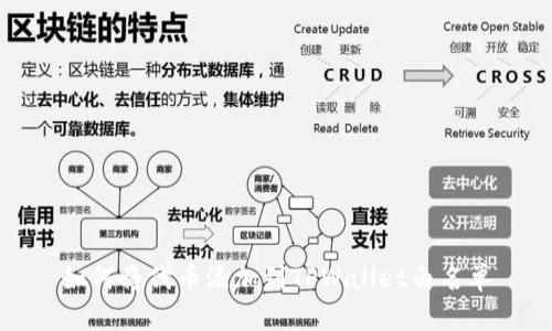 如何将代币添加到TPWallet白名单