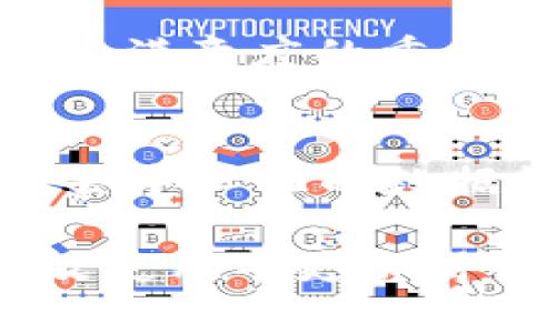   TPWallet如何支持AR币：全面指南及使用技巧 / 

 guanjianci TPWallet, AR币, 加密钱包, 数字货币 /guanjianci 

TPWallet简介
TPWallet是一款功能强大的数字货币钱包，支持多种加密货币的存储与管理。随着区块链技术的快速发展，越来越多的用户涌向数字货币的世界。在这个背景下，TPWallet凭借其安全性、用户友好性以及智能合约功能而受到广泛欢迎。

TPWallet支持的币种
TPWallet不仅支持主流的比特币（BTC）、以太坊（ETH）等知名币种，也在不断扩展其支持的加密资产范围。对于许多新兴币种如AR币（也称为Arweave），TPWallet是否支持，正是众多用户关注的焦点。

AR币及其特点
AR币是Arweave网络的原生代币。其主要功能是提供去中心化的存储解决方案，允许用户持久存储数据。AR币通过区块链技术解决传统存储方式的缺陷。用户购买AR币后，可以在网络上存储数据，一旦数据存入，便无法被删除。这种特性使得AR币在去中心化存储领域中占据了一席之地。

TPWallet是否支持AR币？
是的，TPWallet目前支持AR币的存储与转账功能。用户可以在TPWallet中安全地存储AR币，并通过其便利的界面进行管理。TPWallet的支持不仅确保了用户可以轻松进行日常交易，还方便用户参与AR生态系统的相关活动。

如何在TPWallet中添加AR币？
在TPWallet中添加AR币非常简单。首先，用户需要下载并安装TPWallet应用，然后创建或导入一个钱包。在钱包界面中，点击“添加币种”，在搜索框中输入“AR币”，然后点击添加按钮。完成后，用户便可以直接在钱包中查看和管理他们的AR币。

TPWallet的优势
TPWallet相对于其它数字货币钱包的一个主要优势是其安全性。TPWallet采用了先进的加密技术，确保用户的资产安全。此外，TPWallet的操作界面简洁直观，用户能够快速上手，适合所有层次的用户，无论是新手还是经验丰富的投资者。

TPWallet的使用技巧
为了更好地使用TPWallet，用户可以定期备份自己的钱包，并开启两步验证功能以提高安全性。此外，保持应用程序的更新也是一个很好的习惯，以便获取最新的安全补丁和功能。

TPWallet社区和支持
TPWallet还拥有一个活跃的社区，用户可以在社区中询问问题、分享经验并获取帮助。TPWallet的支持团队也相对响应迅速，以解决用户在使用过程中遇到的任何问题。

总之
TPWallet作为一款功能全面且安全的数字货币钱包，目前已经支持AR币的存储与交易。无论是想安全、便捷地存储AR币的用户，还是希望参与去中心化存储生态的投资者，TPWallet都能提供优质的服务与支持。

相关问题及详细解答

如何在TPWallet中安全存储AR币？
安全存储AR币的关键在于选择一个可靠的钱包及采取一些额外的安全措施。在TPWallet中，用户可以设置复杂的密码，确保只有自己能够访问钱包。定期备份钱包信息和私钥，将这些信息存储在安全的位置也至关重要。此外，开启两步验证和定期更新应用程序能显著增强账户安全性。

TPWallet和其他数字货币钱包的比较
与其他数字货币钱包相比，TPWallet在安全性、用户界面和多币种支持上都展现了其独特优势。用户可以根据自己的需求选择适合自己的数字钱包，比如想要更高安全性的用户可以选择硬件钱包，而追求便捷的用户可选择TPWallet这样的应用钱包。

如何使用AR币进行交易？
使用AR币进行交易非常简单。在TPWallet中，用户只需输入收款方的地址、选择AR币，并输入转账金额。确认信息无误后，点击发送，然后在几分钟内交易将完成。此外，用户还可以通过AR币参与Arweave生态中的各种应用。

AR币的投资前景如何？
随着去中心化存储需求的增加，AR币的投资前景被广泛看好。用户应关注市场动态、技术更新及生态系统的构建等多个因素，以便更好地做出投资决策。同时，了解Arweave网络的潜在应用场景也能帮助用户更清晰地评估其未来价值。

TPWallet如何提升用户体验？
TPWallet通过简洁的界面设计、易用的功能和主动的客户支持来提升用户体验。定期推出新功能和安全更新也是TPWallet努力提升用户满意度的重要措施。用户反馈的重视，进一步推动了产品的不断改进。

AR币在现实生活中有哪些实际应用？
AR币可以用于存储和分享数据，用户可以在Arweave网络上使用AR币支付数据存储费用。此外，AR币对于开发者和企业而言，也提供了去中心化的数据管理解决方案，帮助他们更好地保护用户数据和版权。

通过以上内容，您将全面了解TPWallet如何支持AR币，以及有关AR币和TPWallet使用的多方面信息。同时希望帮助您在数字货币投资及使用中更加得心应手。