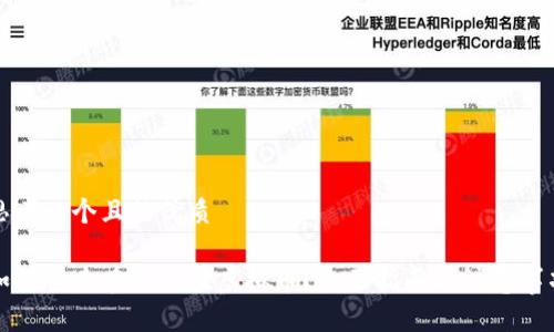 思考一个且的优质 

如何快速在线充值虚拟币？全面指南与注意事项