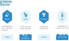 深入了解CoinEs虚拟币：未