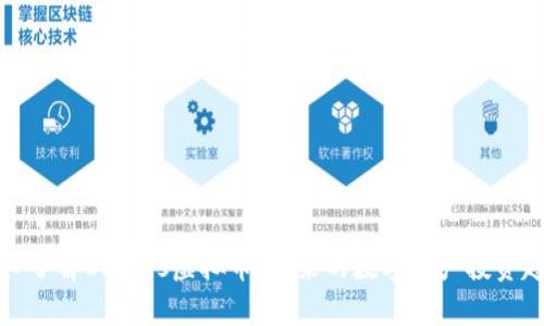 深入了解CoinEs虚拟币：未来的数字资产投资趋势