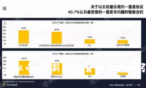 HMIO虚拟币：创新数字货币未来的引领者
