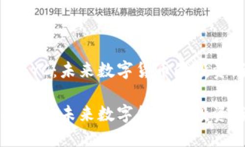虚拟币BYC：未来数字货币的投资新机遇

虚拟币BYC：未来数字货币的投资新机遇