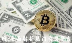 虚拟货币币网：全面解析