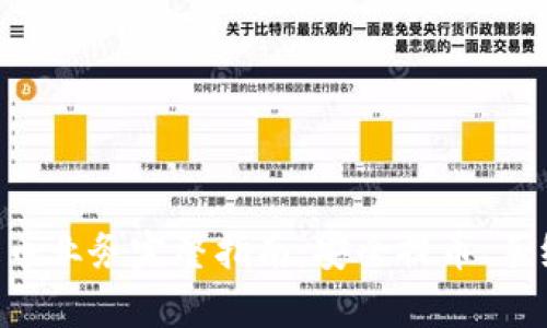 思考一个且的  
  
code虚拟币提币业务完整指南：安全提币、手续费、流程解析