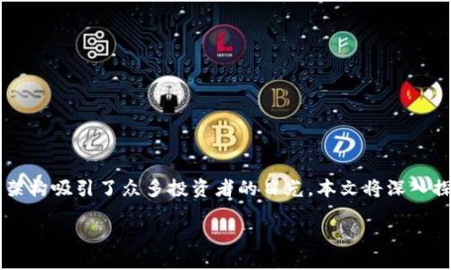 引言

在数字货币蓬勃发展的今天，越来越多的用户开始关注和研究不同类型的虚拟币。金凤比特虚拟币以其独特的市场定位和技术架构吸引了众多投资者的目光。本文将深入探讨金凤比特虚拟币的背景、特性和未来发展趋势，并为您提供一系列相关问题的详解，帮助您更好地理解这一新兴的数字资产。

金凤比特虚拟币的全解析：投资与未来