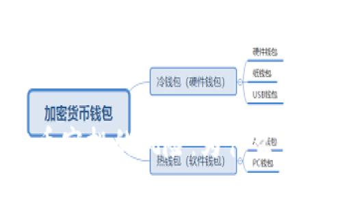 虚拟币空投的风险：为什么会爆跌？
