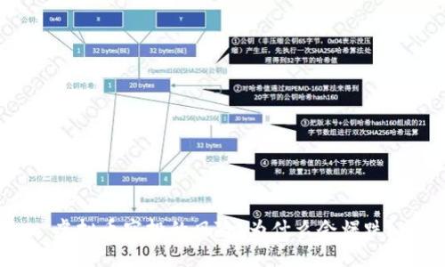 虚拟币空投的风险：为什么会爆跌？