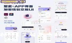 死币是什么虚拟币？了解