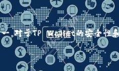 思考和关键词在这个数字