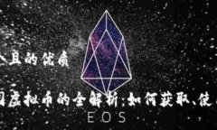 思考一个且的优质星空家
