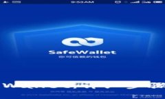如何激活TPWallet：详细步骤