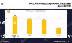 思考的和关键词QT虚拟币：