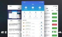 : 探索韩国人发明的虚拟币