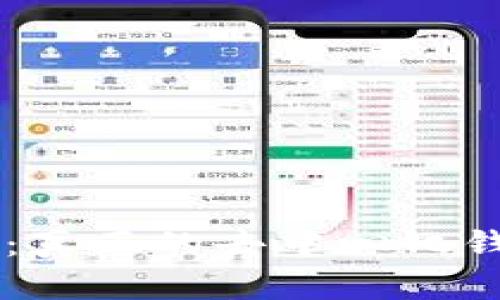 TPWallet：真正的去中心化钱包的未来