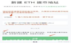 如何设置虚拟币钱包地址